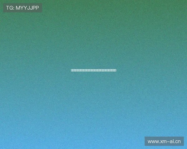 皇冠体育网站安全可靠，专业的客户服务保障您的每一次投注体验