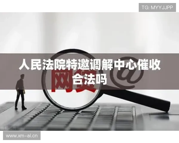 皇冠网站的法律风险分析：如何合规经营与保护自身权益