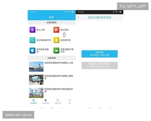 皇冠登录流程详解，助你轻松完成登录操作
