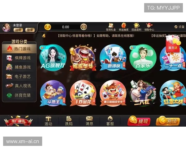 35273棋牌娱乐打造公平公正的线上棋牌竞技环境