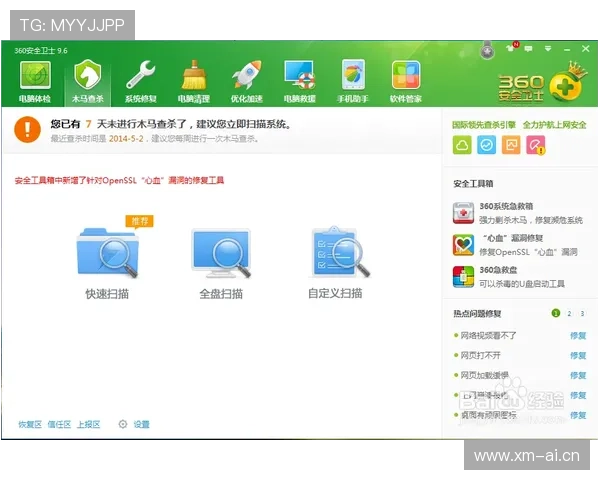 新壕天地官网下载：官方渠道安全下载确保游戏无病毒无木马安全无忧