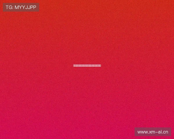 新葡京赌场开户条件及资格审核流程全攻略