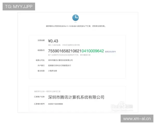 HKJC投注户口app下载安装流程详解及注册步骤全攻略