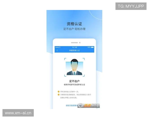 hkjc app手机官网最新版本下载指南及使用教程，帮助用户轻松掌握投注操作流程
