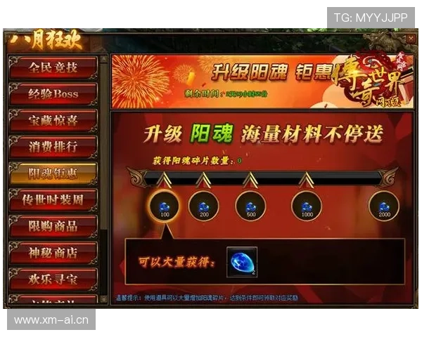 88娛樂国际登录最新优惠活动，丰富奖励助力玩家轻松赢取丰厚福利