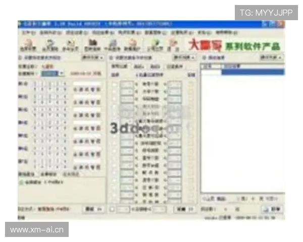 下载六合彩网娱乐app开启智能彩票体验，享受便捷高效的娱乐生活