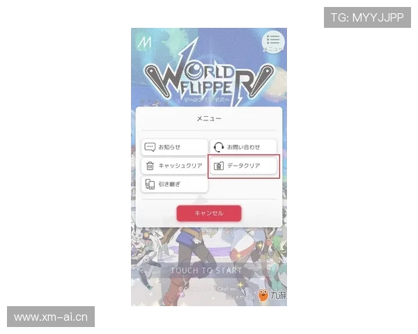 利记现金网注册流程详解新手玩家快速入门攻略指南