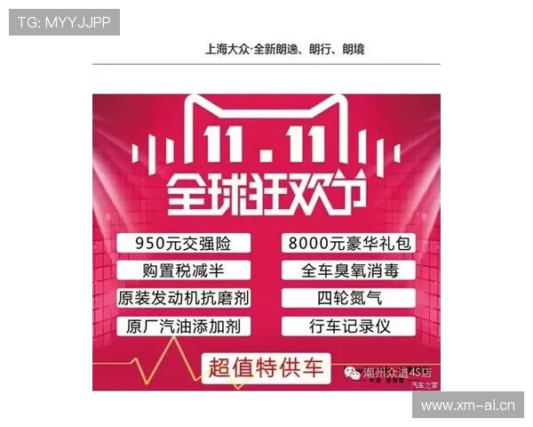 十六浦赌场怎么样：新手注册流程与优惠活动详细指南