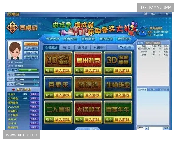 如何选择优质的六合彩电游游戏平台，保障你的资金安全与游戏体验