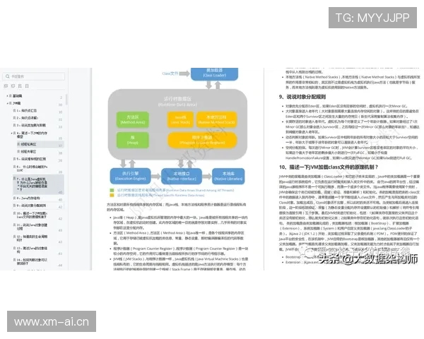 巴黎人官网网上营业厅常见问题与解决方案汇总帮助新手玩家快速上手操作指南