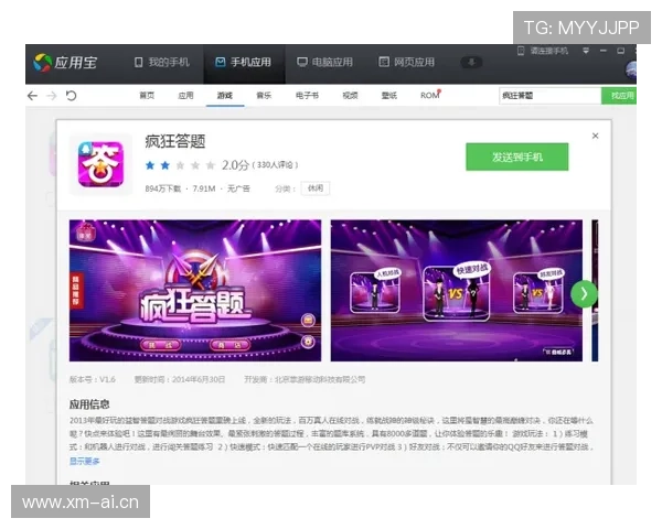 巴黎澳门人娱乐网站用户评价与反馈汇总帮助新手玩家做出明智选择