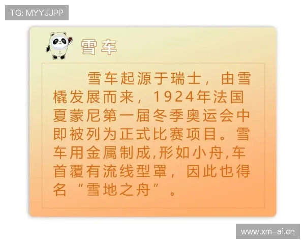 安博真人版游戏赛事信息汇总带你了解最新比赛动态与获奖情况 安博真人版游戏赛事信息汇总带你了解最新比赛动态与获奖情况