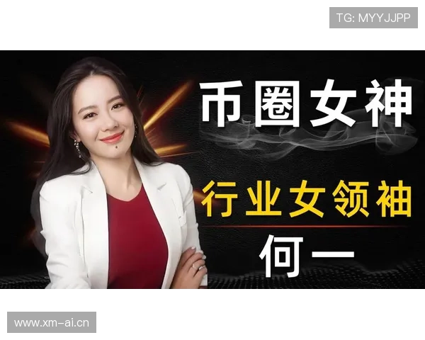 探讨悦凯娱乐一姐是谁在行业中的地位与合作伙伴关系