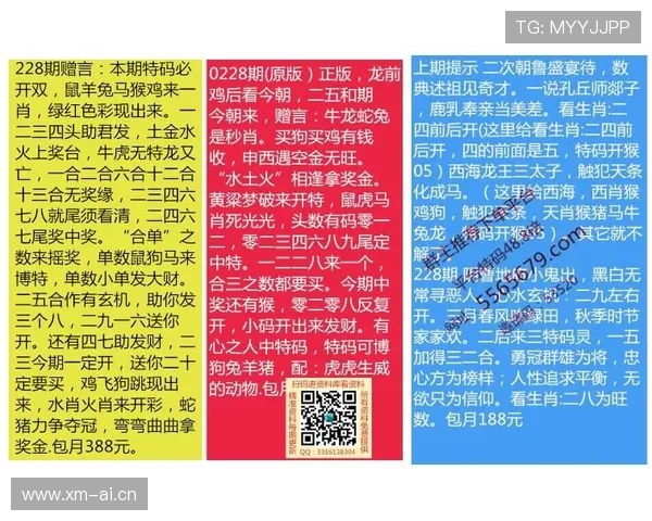 新澳门六官方手机版提供多样化的游戏玩法,满足不同玩家的多元娱乐需求 新澳门六官方手机版提供多样化的游戏玩法,满足不同玩家的多元娱乐需求