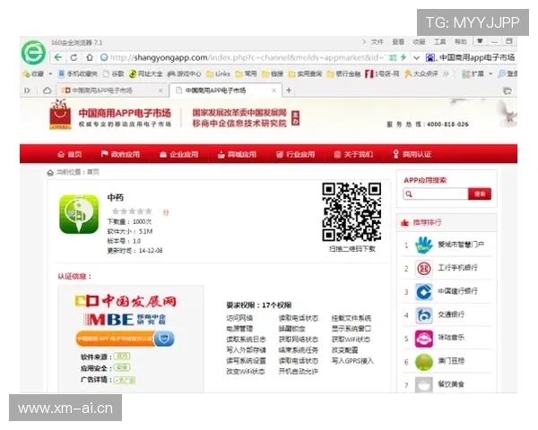 梅高美娱乐公司网站安全保障措施与客户服务支持全方位解读